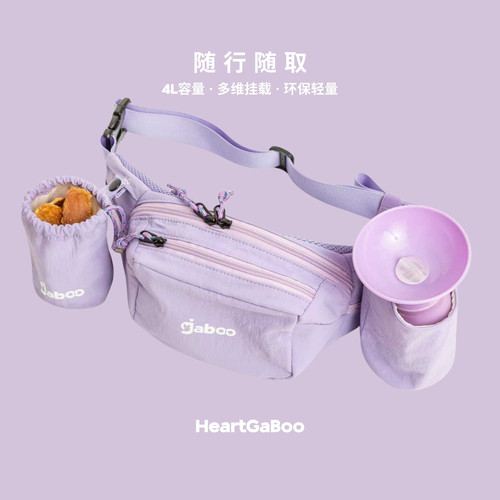 HeartGaboo解放双手带狗出行轻松