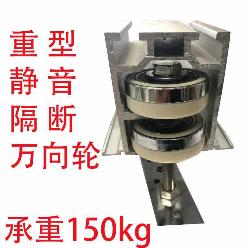 万向吊轮轨道折叠门吊轮 隔断轮推拉门吊滑轮肇庆厂家直销轨道轮