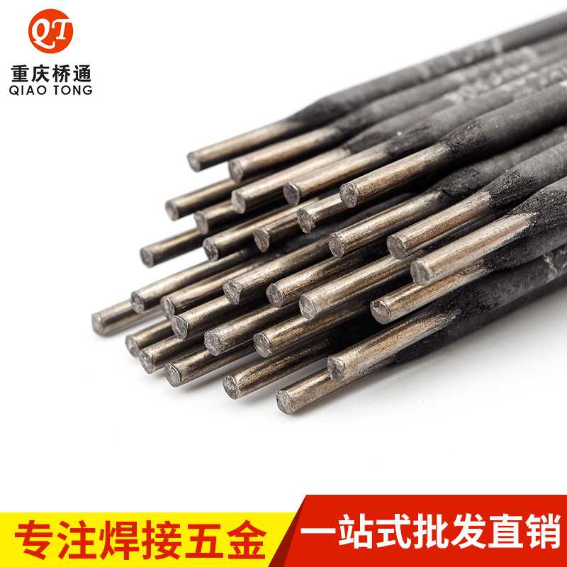 大西洋铸铁电焊条CHC308（Z308）铸铁焊条