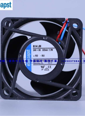 614JH原装进6032 24V 0.32A 7.7W变频器 电脑模块等散热风扇 风机