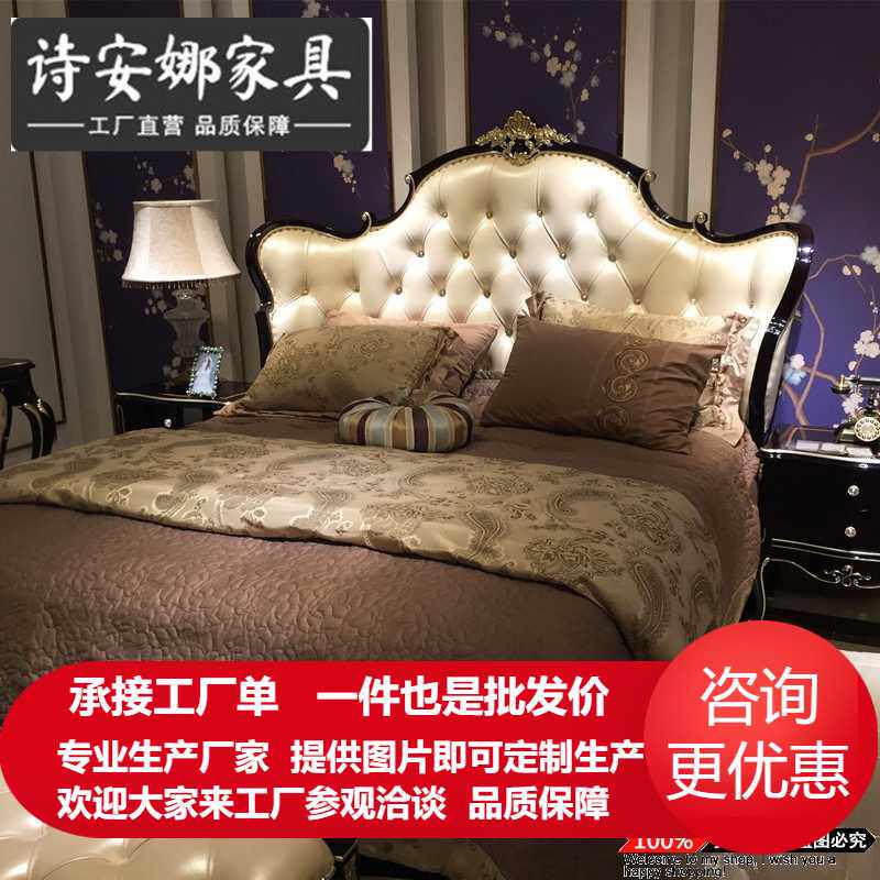 欧式皮床奢华简欧床欧式风格主卧床新古典后现代床实木皮艺
