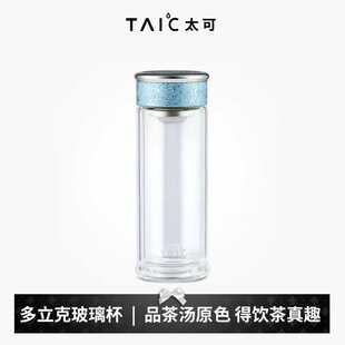 TAIC太可纯钛双层高硼硅多立克玻璃杯新款男士女高颜值茶水分离杯