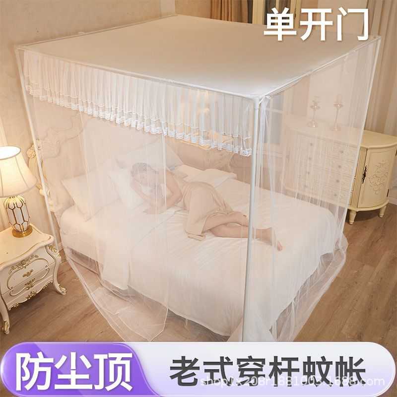 单开门1.0米1.5m床花边加密加厚防尘顶落地传统老式穿杆蚊帐家用