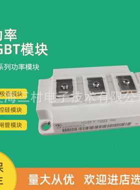 整流桥模块DF20NA160F1 160S 80F1 80S DF20AA120 160 20BA40 80