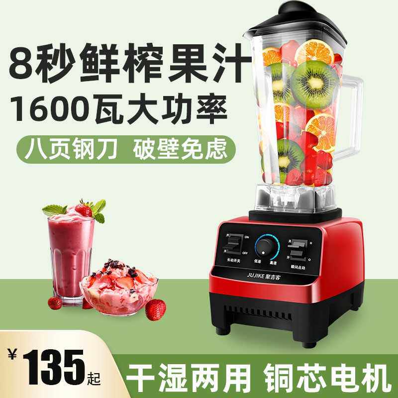 水果榨汁机果汁机原汁机炸汁家用多功能小型破壁机搅拌杯商用奶昔