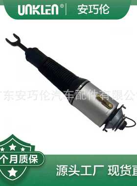 适用奥迪A8 减震器 4E0616039AL 4E0616039AF
