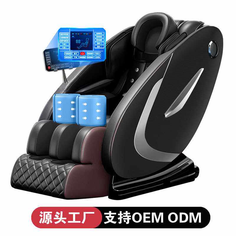 按摩椅家用太空舱全身电动多功能共享豪华商用厂家 出跨境口子