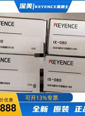 KEYENCE/基恩士OP-88042  NFPA79标准Ethernet电缆 L型 1 m