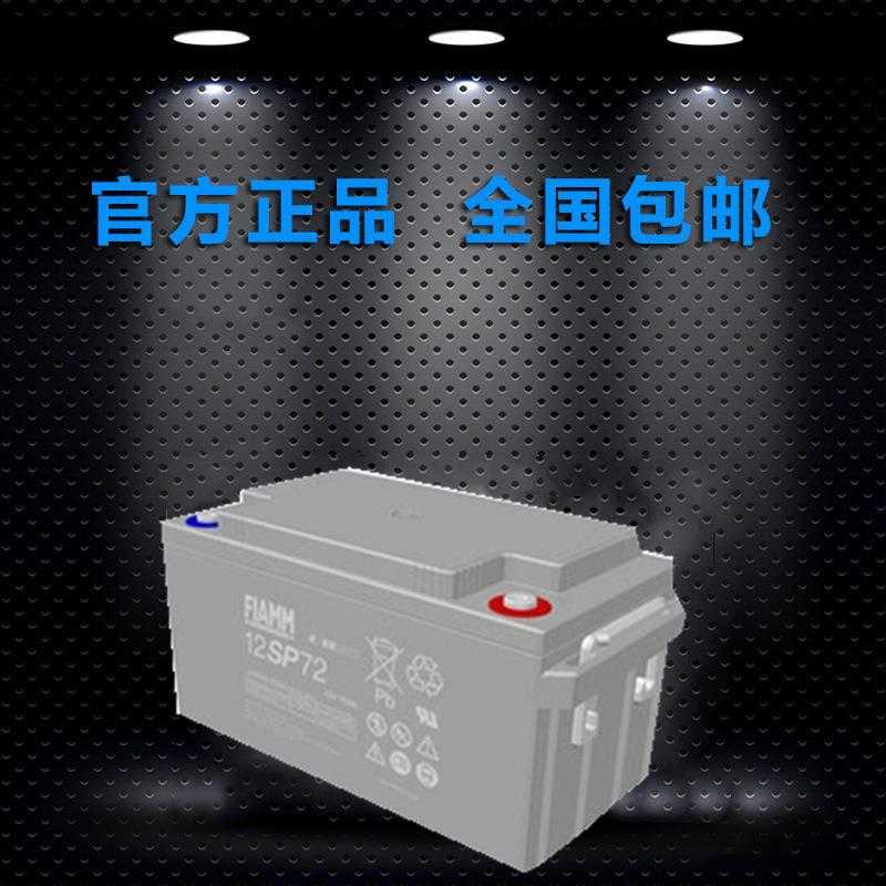 非凡蓄电池12SP55 12V55AH铅酸蓄电池直流屏专用厂家直销