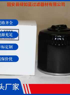 SOTRAS索特拉斯SH8226液压油滤清器