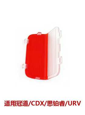 适用于冠道CDX讴歌URV思铂睿车门迎宾灯壳灯罩灯片34261-T6L-H01