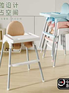 宝宝餐桌椅儿童家用小婴儿吃饭高脚座椅bb凳子椅子商用饭店餐椅凳