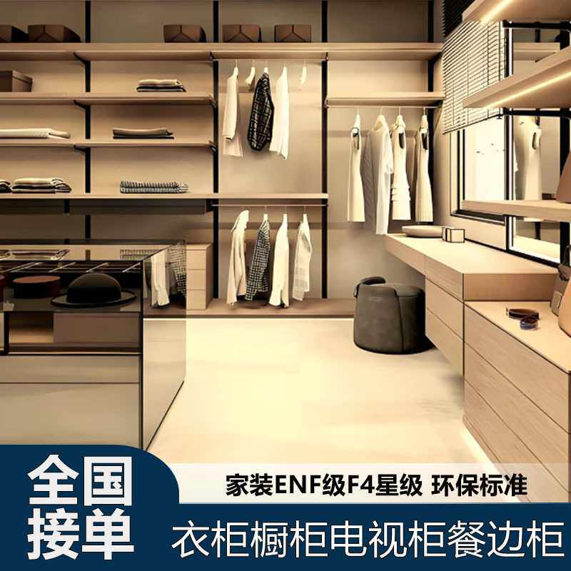 厂家供应整体家具设计定制衣柜橱柜书柜收纳酒柜卧室客厅室内实木