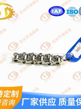 空心涂装链条 08BHP空心销轴链 空心链厂家 空心链加工