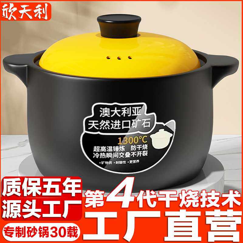 砂锅炖锅煲汤煤气家用明火陶瓷锅煲仔饭辅食小沙锅米线锅专用石锅