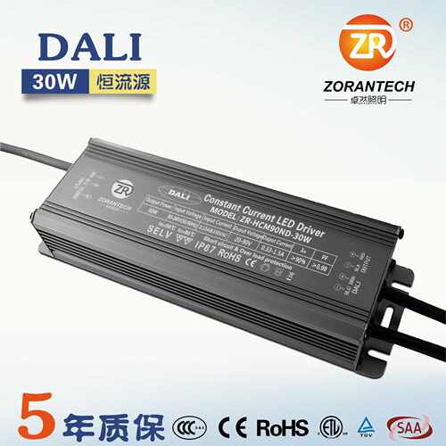DALI调光电源30W面板灯LED恒流驱动电源筒灯防水低压DALI开关电源