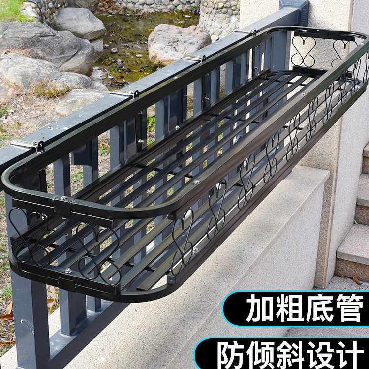 不锈钢花架阳台护栏栏杆花架子悬挂花盆挂架窗台壁挂上多肉置物架