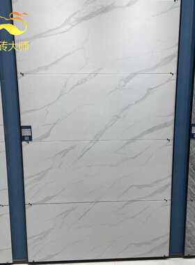 佛山瓷砖白色柔光大理石客厅连纹地砖600x1200简欧厨卫风电视墙砖