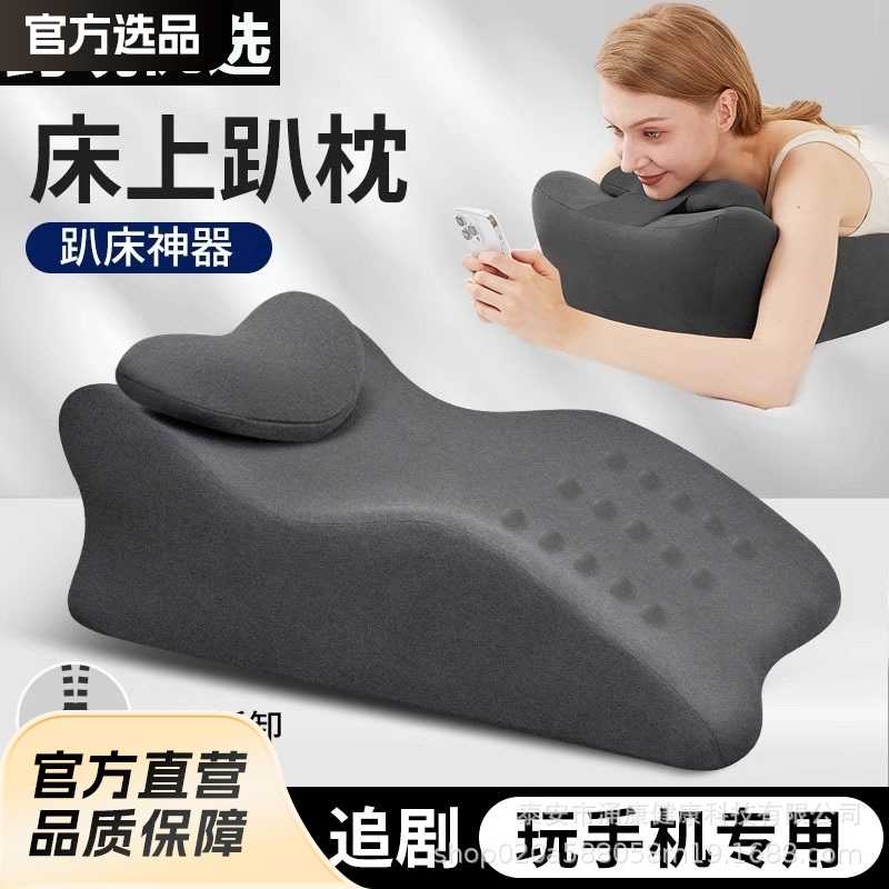 趴睡枕成人床上趴床神器趴趴枕头夜猫枕护颈椎睡眠抱枕靠枕垫腿枕