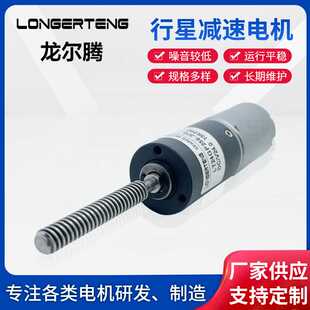 微型无刷直流行星减速器 JM仪器LT24GP256-370机械传动减速电机