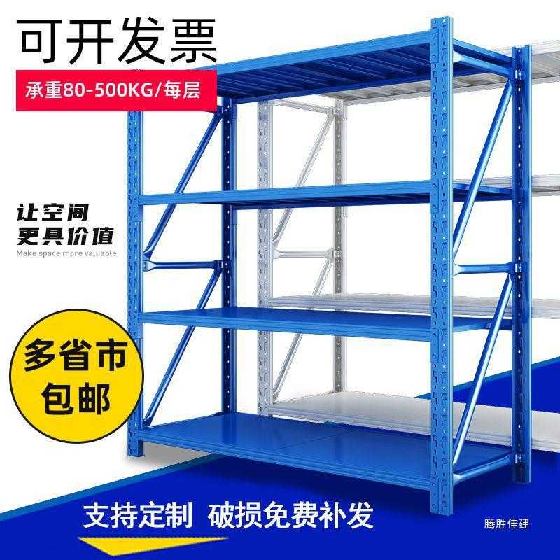 仓库储物阳台置物架展示储藏室铁架子货架置物架多层家用仓储货架