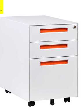 虎一办公家具钢制窄边框活动柜桌下三抽屉文件柜移动矮柜红色拉手
