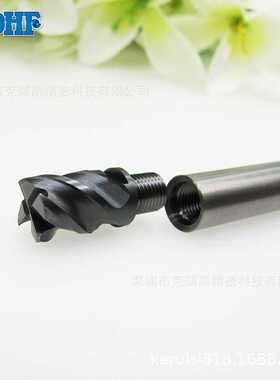 铣刀头刀杆组合DHF内冷孔刀杆X-WHEX-100150钨钢平刀头X-UEX1004