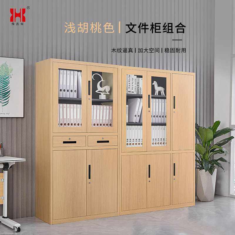 厂家直销钢制浅木纹文件柜办公室铁皮柜员工储物柜带锁档案资料柜,玩具/童车/益智/积木/模型,垂直悬浮玩具,淘宝优惠券,粉丝福利购,淘宝优惠卷