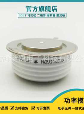 SW15CXC470 SW50CXC350 SW56CXC350 SW20CXC445西码可控硅晶闸管