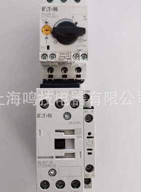 全新原装进口伊顿穆勒电动机保护器MSC-D-12-M17(24VDC)马达开关