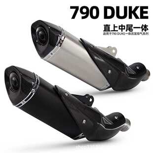 DUKE790/890R碳纤维排气管尾段消声器 耐高温无损安装2018-2024年