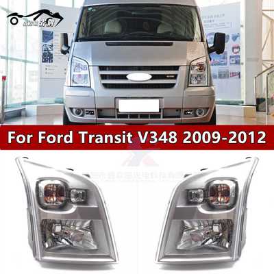 适用于适用于江铃福特新世代全顺V348大灯总成v348前大灯 江铃全