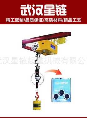 ZAB015080BW035080英格索兰气动平衡器原装控制手柄气动葫芦控制