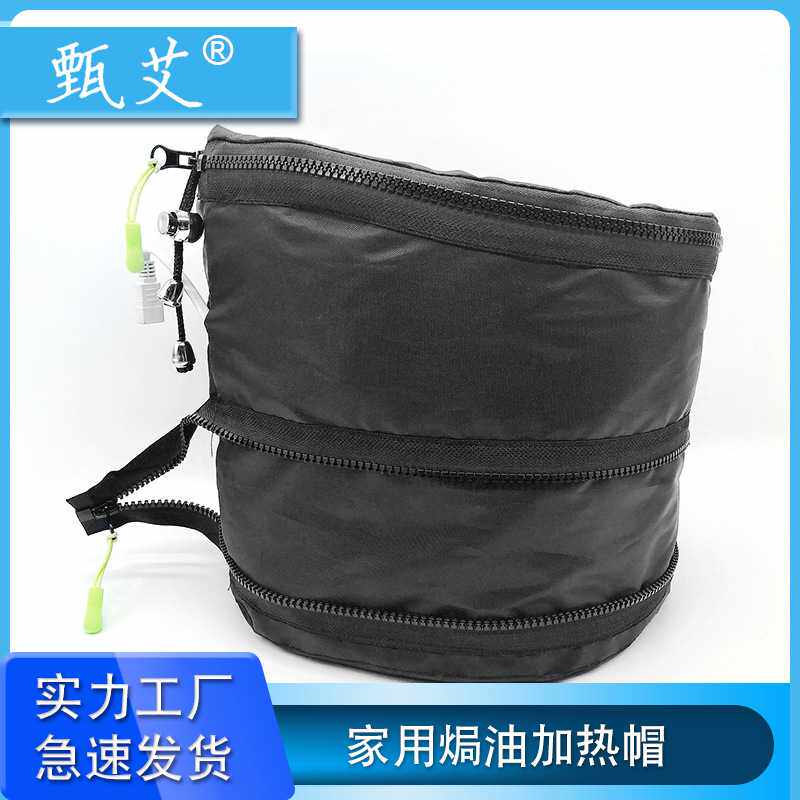 焗油帽 家用发膜倒膜蒸发帽  烫染加热帽 发廊头发护理电热帽