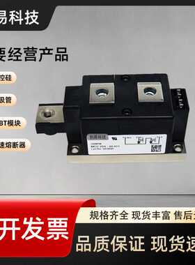 MCC224-20iO1 MCC224-22iO1 MCC224-24iO1现货可控硅模块