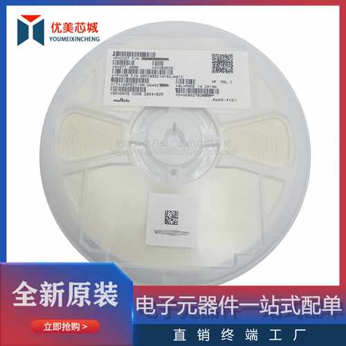 全新原装  贴片电容  GRM1885C1H152JA01D ±5% 1.5nF 50V C0G