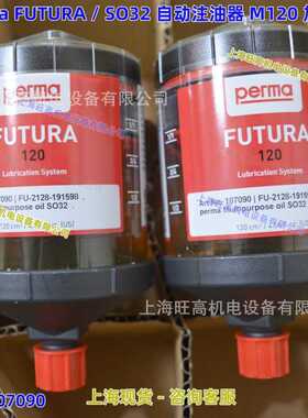 perma自动注油器CLASSIC/FUTURA/SO70 SF10 STAR120 SO70 加油器