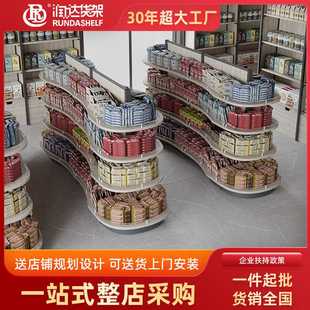【定制】钢木货架中岛货架文具店置物架零食店精品超市货架展示架