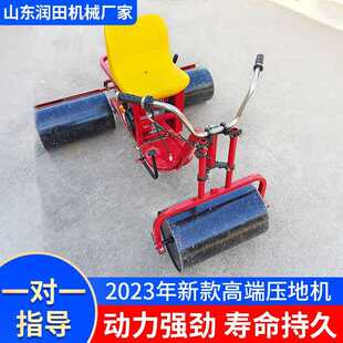 小麦压地机镇压机草坪麦地小型三轮式汽油柴油电动款大蒜压实机圆