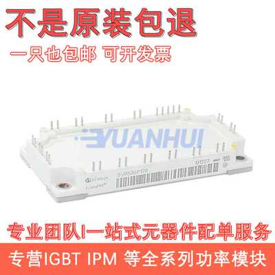 BSM50GD120DLC BSM25GD120DN2E3224 BSM35GD120DN2 BSM15GD120DN2