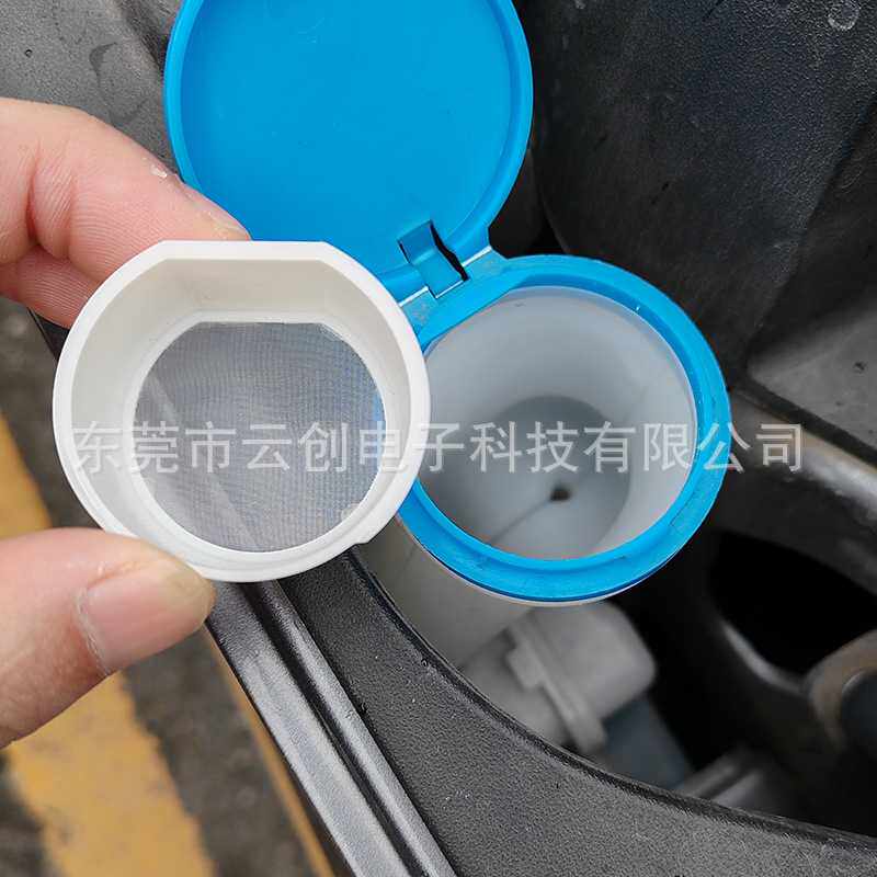 适用于比亚迪宋plus改装雨刮水箱雨刷水壶过滤网水壶玻璃水过滤器