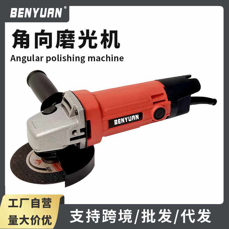 定制大功率打磨角磨机切割机开槽抛光机调速小型电动工具轻便型