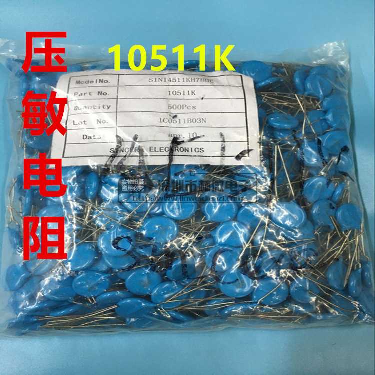 压敏电阻器10D471K/10D511/10D561/10D621/10D681/10D751/10D821
