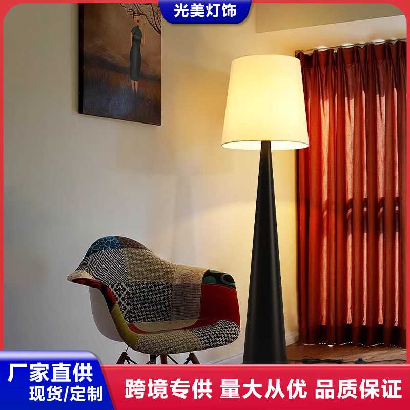 北欧落地灯意式蘑菇灯卧室书房装饰民宿家用客厅沙发立式氛围台灯