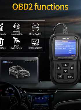 ANCEL FD500 适用于福特全系统诊断工具 保养 复位仪器 OBDII检测