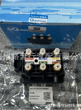 2123200358=0993200200适用奔驰W221 164 166减震器打气泵总成AMK