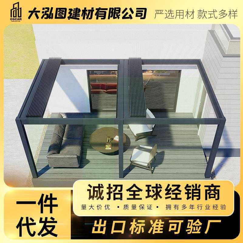 户外电动雨棚 铝合金花园阳光房 庭院遮阳棚别墅露天室外凉亭厂家