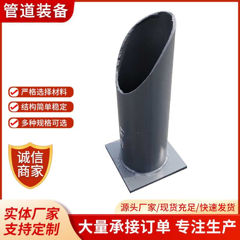 Z11型热压弯头支座管道固定支架邻管支架循环水管托座弯管支墩