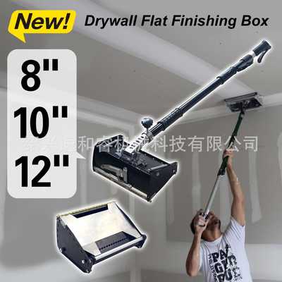 抹墙批灰粉刷工具 伸缩式批灰盒 DRYWALL FLAT FINISHING