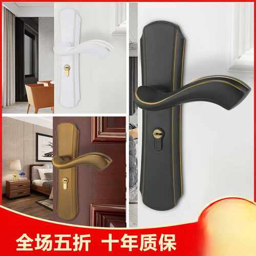简约门锁室内卧室家用通用型磁吸静音实木门锁加厚锁具简约门把手